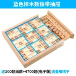 New Wooden Children Sudoku Chess Beech International Checkers - Image 4